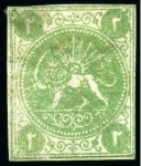 Stamp of Unknown 1868-70 2 Shahis green, selection of twelve unused