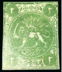 Stamp of Unknown 1868-70 2 Shahis green, selection of twelve unused