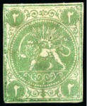Stamp of Unknown 1868-70 2 Shahis green, selection of twelve unused