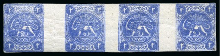 Stamp of Unknown 1875 2 Shahis blue, knife roulettes, selection of 