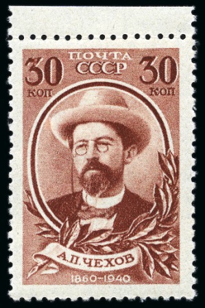 Stamp of Russia » Soviet Union 1940 Chekhov Anniversary complete set of four valu