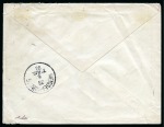 Stamp of Unknown 1893 (Jun 11) 6ch Postal stationery envelope from 
