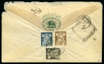 Stamp of Unknown 1894 (Apr) Cover from the Imperial Bank of Persia 
