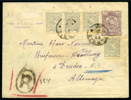 Stamp of Unknown 1898 1Kr Postal stationary cover sent registered t