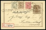 Stamp of Unknown 1898 Mozafar el sin Shah 2ch postal stationery car