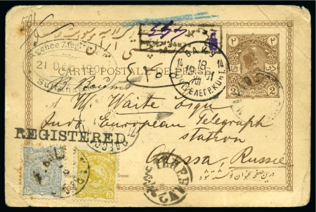 Stamp of Unknown 1901 Mozafar Shah 2ch brown postal stationery card