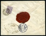 Stamp of Unknown 1906 (Jan 19) 12ch "Provisoire" postal stationery 