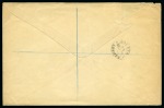 Stamp of Unknown 1909 Large registered cover from Imperial Bank of 