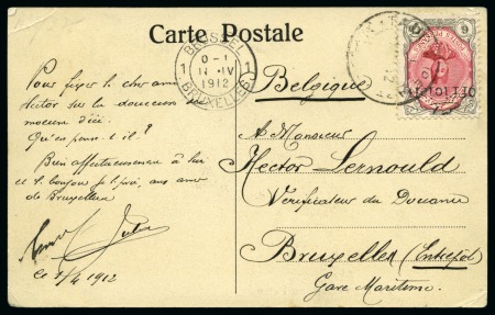 Stamp of Unknown 1912 Picture postcard from Tabriz to Brussel (Belg