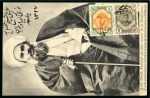Stamp of Unknown 1912 Picture postcard from Tabriz to Belgium, fran