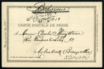 Stamp of Unknown 1912 Picture postcard from Tabriz to Belgium, fran