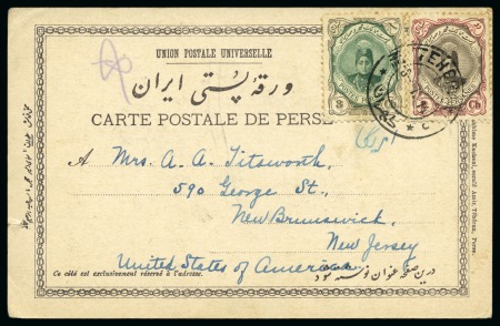 Stamp of Unknown 1914 Postcard with the view of "Abchar Afdjah" (Af