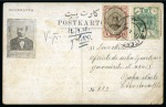 Stamp of Unknown 1920 Esperanto postcard from Tehran to Czechoslova