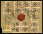 Stamp of Unknown 1927 Registered cover from Tehran to USA, franked 