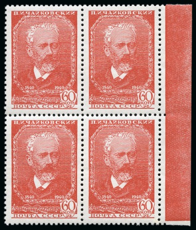 Stamp of Russia » Soviet Union 1940 Tchaikovsky in mint never hinged blocks of fo