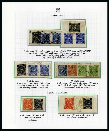 Stamp of Unknown 1875 1 Shahi to 8 Shahis green, attractive selecti