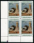 Stamp of Russia » Soviet Union 1940 All Union Agriculture Expo Moskva complete set of 17 in mint never hinged blocks of 4
