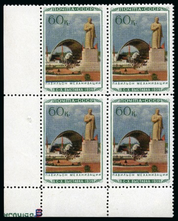 Stamp of Russia » Soviet Union 1940 All Union Agriculture Expo Moskva complete set of 17 in mint never hinged blocks of 4