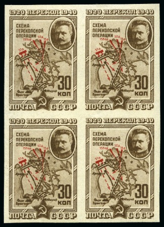 Stamp of Russia » Soviet Union 1940 Anniversary of storming of Perekop: Complete 