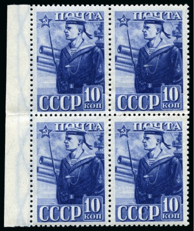 Stamp of Russia » Soviet Union 1941 Red Army & Navy Anniversary complete set in c