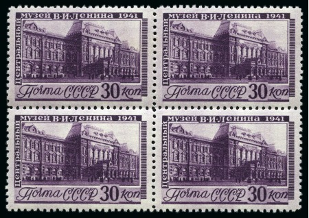 Stamp of Russia » Soviet Union 1941 Anniversary of Lenin Museum, all in mint neve