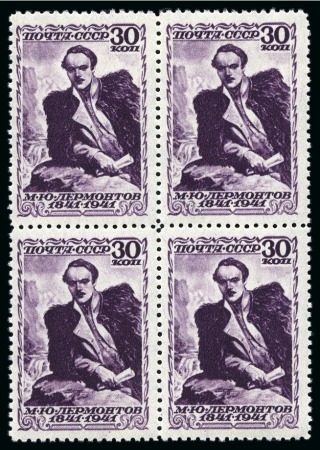 Stamp of Russia » Soviet Union 1941 Lermontov set of two values in never hinged b