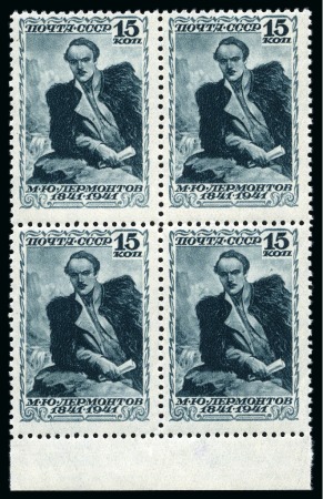 Stamp of Russia » Soviet Union 1941 Lermontov 15k comb perforation in block of 4,