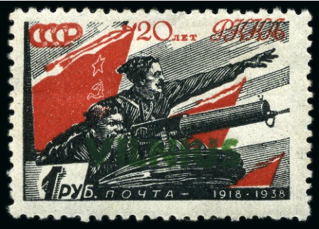 Stamp of Germany » German WWII Occupation Issues » Lithuania 1941 Vilnius ovpt in dark green on 1R, mint nh, on