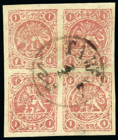 Stamp of Unknown 1878 1 Kran carmine on white paper, used complete 