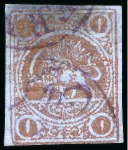 Stamp of Unknown 1878 1 Toman bronze red on blue pelure paper, show