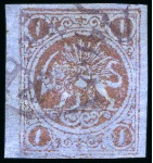 Stamp of Unknown 1878 1 Toman bronze red on blue pelure paper, show