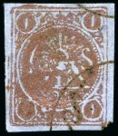 Stamp of Unknown 1878 1 Toman bronze red on blue pelure paper, show