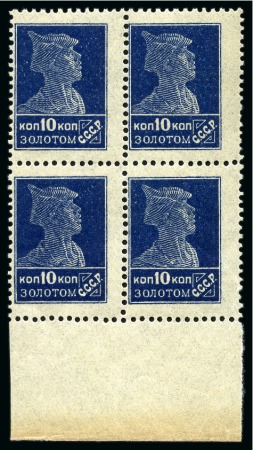 Stamp of Russia » Soviet Union 1924 4th Gold Standard definitives (zolotoi standa