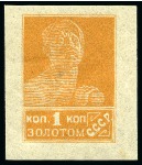 Stamp of Russia » Soviet Union 1924 3rd Gold Standard definitives (zolotoi standa