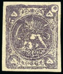Stamp of Unknown 1878-79 5 Krans purple, attractive unused selectio
