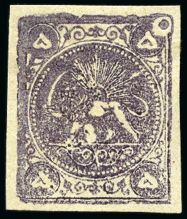 Stamp of Unknown 1878-79 5 Krans purple, attractive unused selectio