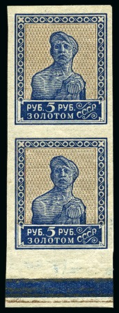 Stamp of Russia » Soviet Union 1924-1925 3rd Gold Standard definitives (zolotoi s
