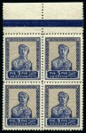 Stamp of Russia » Soviet Union 1924-1925 3rd Gold Standard definitives (zolotoi s