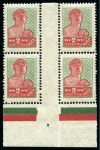 Stamp of Russia » Soviet Union 1924-1925 3rd Gold Standard definitives (zolotoi s