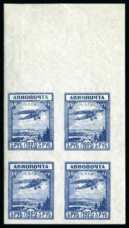 Stamp of Russia » Soviet Union 1924 Airs complete set of four values, unissued, w