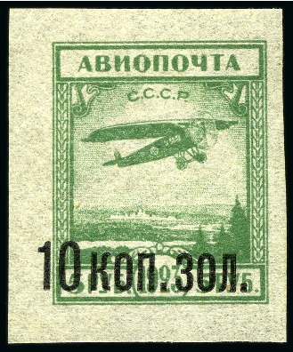 Stamp of Russia » Soviet Union 1924 Airs with surcharge in never hinged blocks 4 