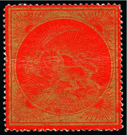 Stamp of Unknown 1865 Reister unadopted essays: Large Format Lion L