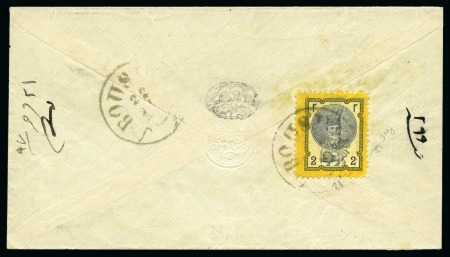 Stamp of Unknown 1880 (Nov 22) Cover with Second Portrait 2ch yello