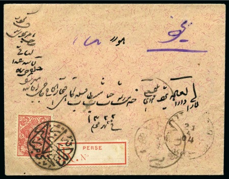 Stamp of Unknown 1904 (Apr 21) Cover with 1903 5ch and registration