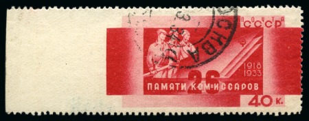Stamp of Russia » Soviet Union 1933 Baku Commissars 40k red showing variety: IMPE