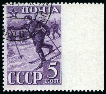 Stamp of Russia » Soviet Union 1941 Red Army & Navy 5k violet (line perforation) 