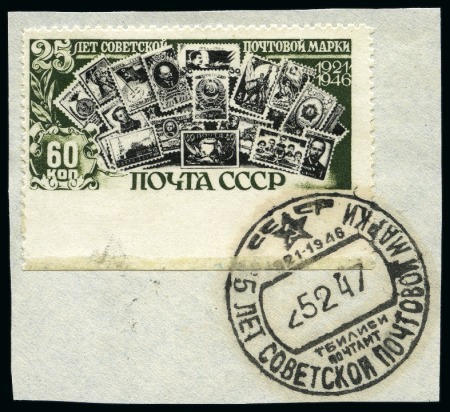 Stamp of Russia » Soviet Union 1946-1947 Anniversary of Soviet Stamps 60k dark-gr
