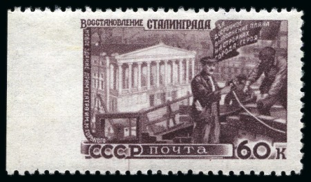 Stamp of Russia » Soviet Union 1947 Post-War Reconstruction of Economy 60k brown-