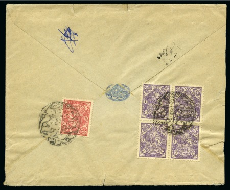 Stamp of Unknown 1906 Cover with 1ch block of four + 5c paying 9ch 