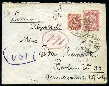 Stamp of Unknown 1898 12ch Postal stationery cover sent registered 